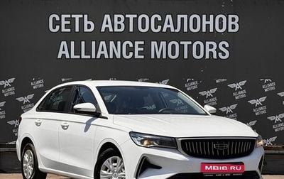 Geely Emgrand, 2023 год, 1 290 000 рублей, 1 фотография