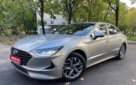 Hyundai Sonata VIII, 2021 год, 1 725 000 рублей, 1 фотография