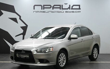 Mitsubishi Lancer IX, 2012 год, 929 900 рублей, 1 фотография
