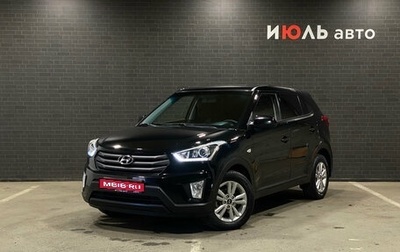 Hyundai Creta I рестайлинг, 2019 год, 1 650 000 рублей, 1 фотография