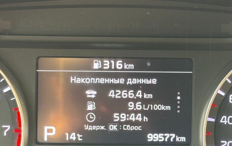 KIA Cerato IV, 2018 год, 1 900 000 рублей, 18 фотография