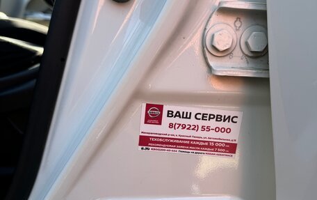 Nissan Juke II, 2017 год, 1 700 000 рублей, 11 фотография