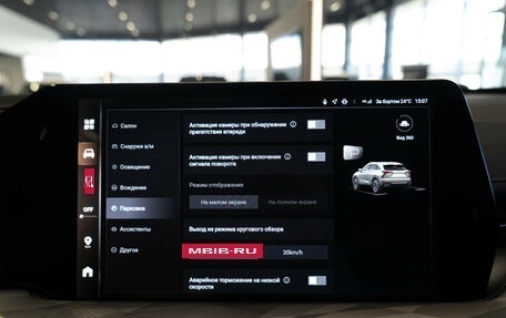 Haval F7, 2026 год, 3 599 000 рублей, 14 фотография