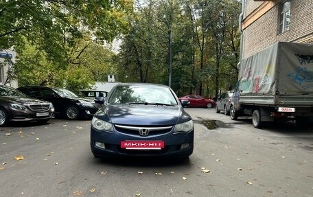 Honda Civic VIII, 2007 год, 505 000 рублей, 7 фотография