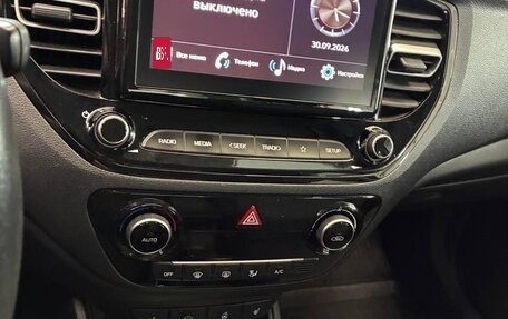 Hyundai Solaris II рестайлинг, 2020 год, 1 200 000 рублей, 15 фотография