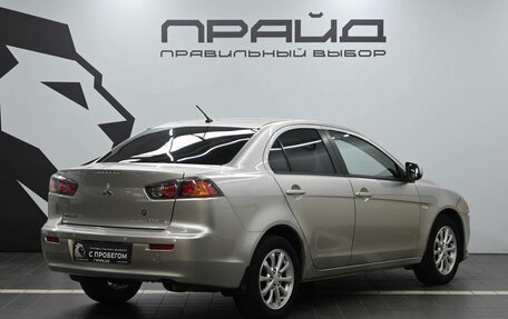 Mitsubishi Lancer IX, 2012 год, 929 900 рублей, 3 фотография