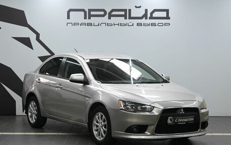 Mitsubishi Lancer IX, 2012 год, 929 900 рублей, 5 фотография