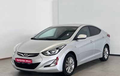 Hyundai Elantra V, 2015 год, 1 220 000 рублей, 1 фотография