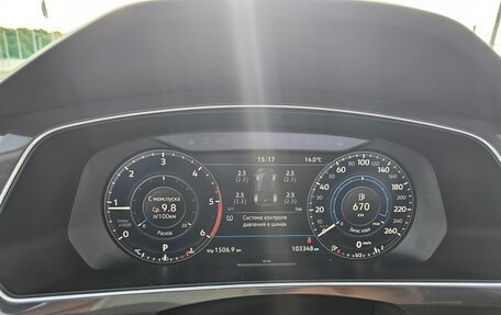 Volkswagen Tiguan II, 2017 год, 2 750 000 рублей, 19 фотография