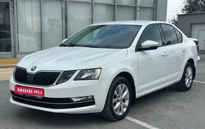 Skoda Octavia, 2017 год, 1 550 000 рублей, 1 фотография