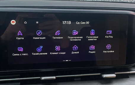 KIA Carnival, 2020 год, 3 890 000 рублей, 18 фотография