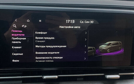 KIA Carnival, 2020 год, 3 890 000 рублей, 20 фотография