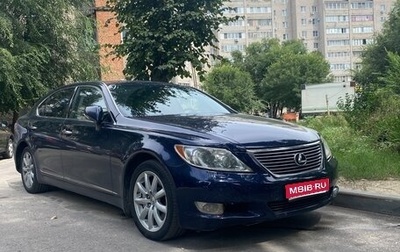 Lexus LS IV, 2010 год, 1 200 000 рублей, 1 фотография