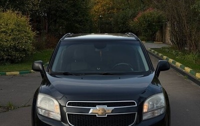 Chevrolet Orlando I, 2013 год, 1 000 000 рублей, 1 фотография