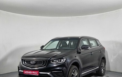Geely Atlas, 2022 год, 1 449 000 рублей, 1 фотография