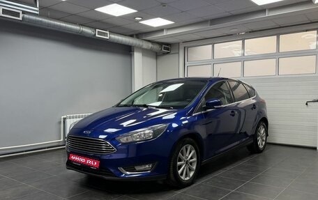 Ford Focus III, 2019 год, 1 285 000 рублей, 1 фотография