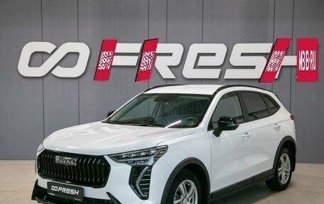 Haval Jolion, 2024 год, 1 890 000 рублей, 3 фотография