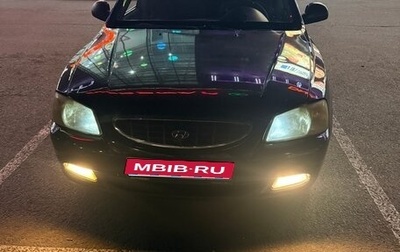 Hyundai Accent II, 2008 год, 390 000 рублей, 1 фотография