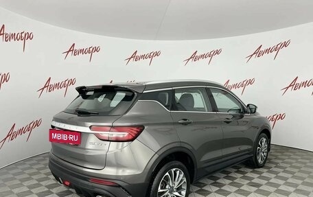 Geely Coolray I, 2023 год, 1 679 000 рублей, 5 фотография