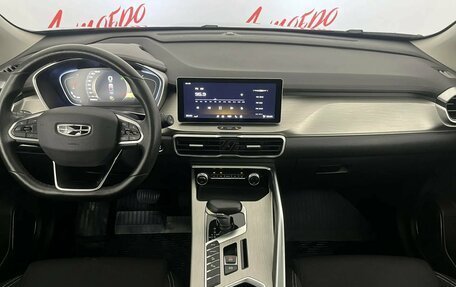 Geely Coolray I, 2023 год, 1 679 000 рублей, 9 фотография
