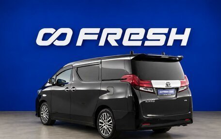 Toyota Alphard III, 2016 год, 3 648 888 рублей, 2 фотография