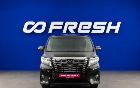 Toyota Alphard III, 2016 год, 3 648 888 рублей, 3 фотография