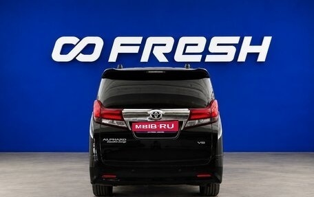 Toyota Alphard III, 2016 год, 3 648 888 рублей, 4 фотография