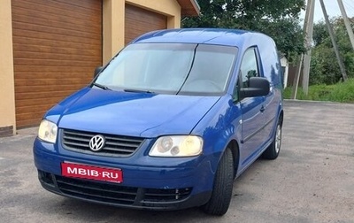 Volkswagen Caddy III рестайлинг, 2008 год, 470 000 рублей, 1 фотография