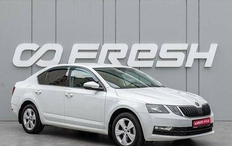 Skoda Octavia, 2020 год, 1 580 000 рублей, 1 фотография