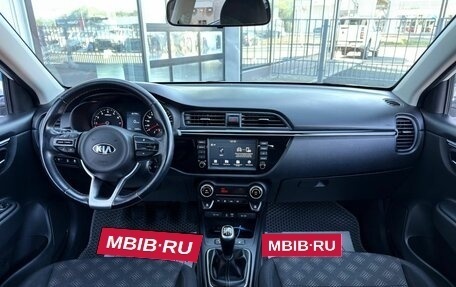 KIA Rio IV, 2017 год, 1 303 000 рублей, 13 фотография