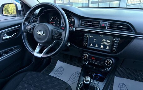KIA Rio IV, 2017 год, 1 303 000 рублей, 15 фотография