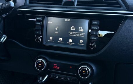 KIA Rio IV, 2017 год, 1 303 000 рублей, 18 фотография