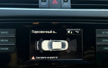 Skoda Octavia, 2015 год, 1 450 000 рублей, 19 фотография