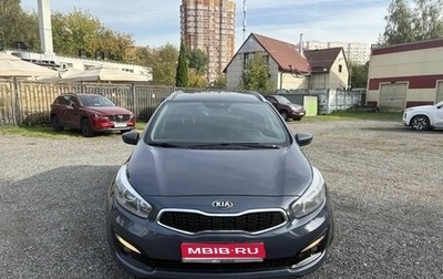 KIA cee'd III, 2016 год, 1 237 000 рублей, 1 фотография