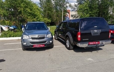 Opel Antara I, 2013 год, 699 000 рублей, 1 фотография