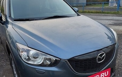 Mazda CX-5 II, 2014 год, 1 750 000 рублей, 1 фотография