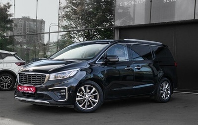 KIA Carnival III, 2020 год, 3 350 000 рублей, 1 фотография
