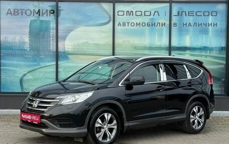 Honda CR-V IV, 2014 год, 1 987 000 рублей, 1 фотография