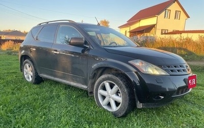 Nissan Murano, 2007 год, 600 000 рублей, 1 фотография