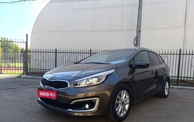 KIA cee'd III, 2015 год, 1 035 000 рублей, 1 фотография