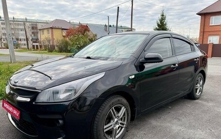 KIA Rio IV, 2019 год, 1 500 000 рублей, 1 фотография