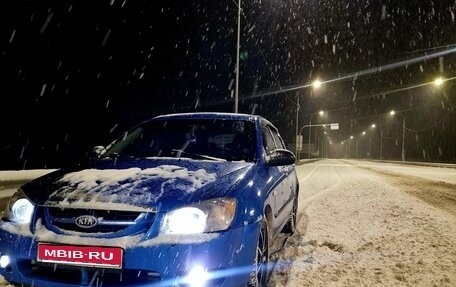 KIA Cerato I, 2006 год, 310 000 рублей, 1 фотография