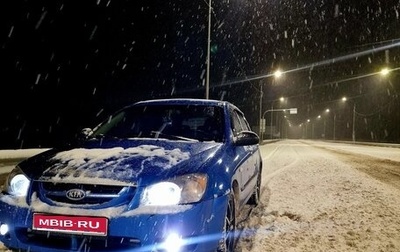 KIA Cerato I, 2006 год, 310 000 рублей, 1 фотография