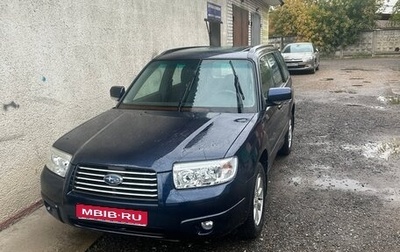 Subaru Forester, 2006 год, 980 000 рублей, 1 фотография