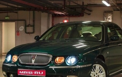 Land Rover 75, 2000 год, 1 000 000 рублей, 1 фотография