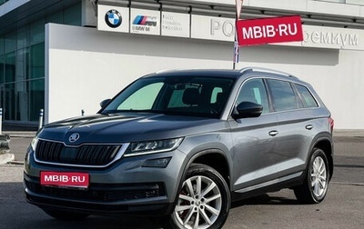 Skoda Kodiaq I, 2019 год, 1 747 000 рублей, 1 фотография