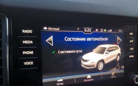 Skoda Kodiaq I, 2020 год, 2 950 000 рублей, 2 фотография