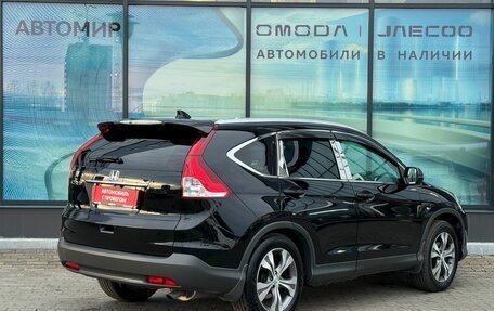 Honda CR-V IV, 2014 год, 1 987 000 рублей, 5 фотография