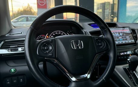 Honda CR-V IV, 2014 год, 1 987 000 рублей, 11 фотография