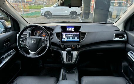Honda CR-V IV, 2014 год, 1 987 000 рублей, 14 фотография